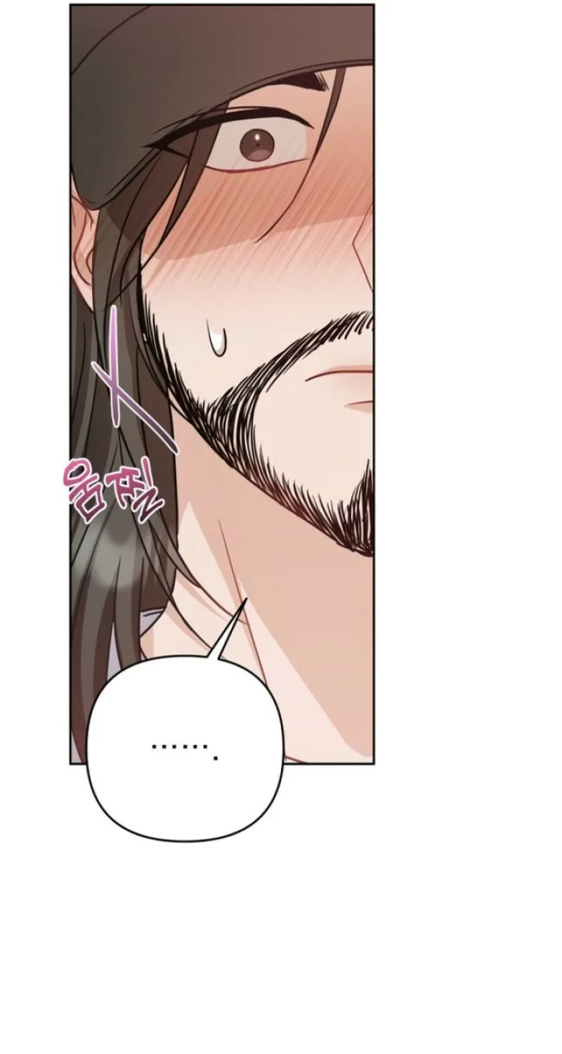 See You in the Chili Pepper Field! Chapter 9 page 73 - 