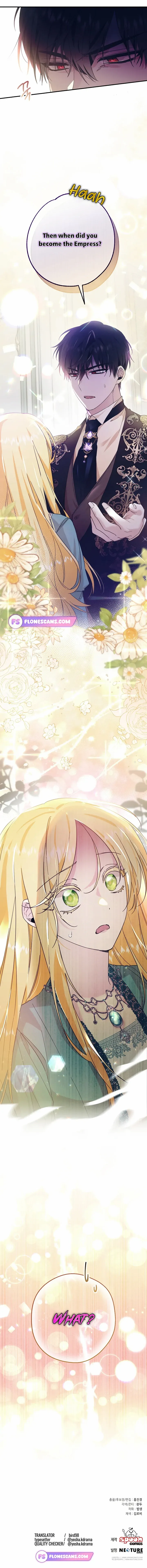 See You in the Future Chapter 1 page 21 - 