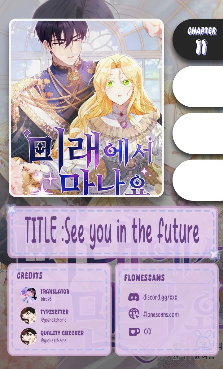 See You in the Future Chapter 11 page 2 - 