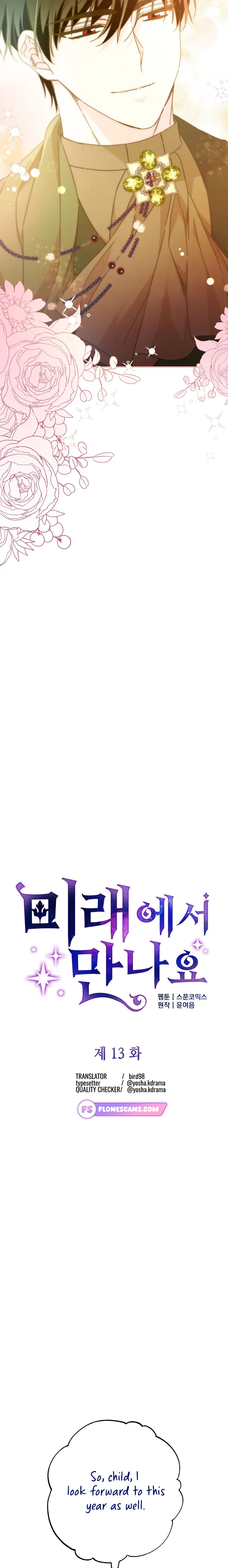 See You in the Future Chapter 13 page 9 - 