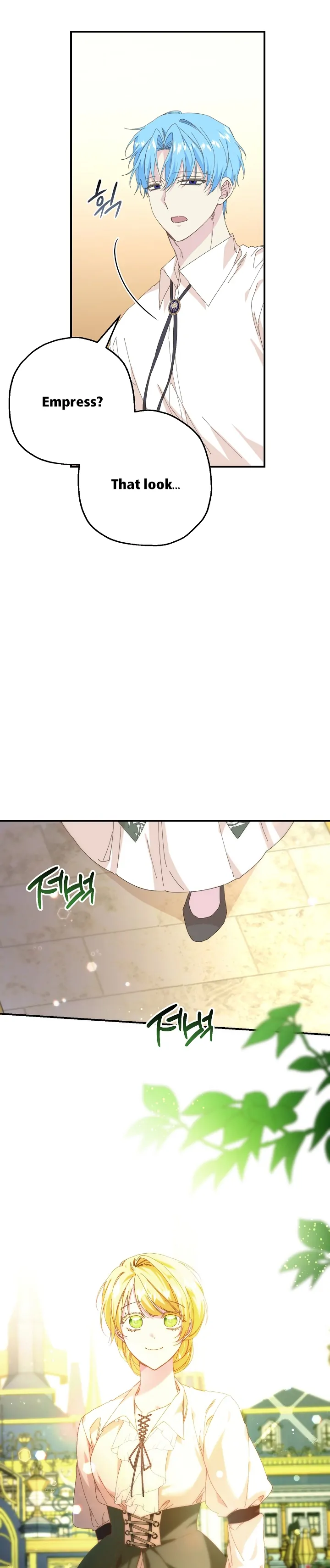 See You in the Future Chapter 14 page 24 - 