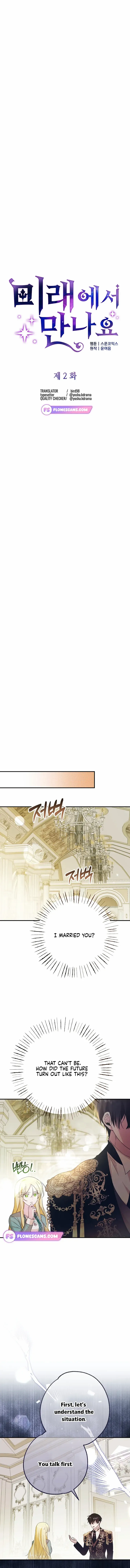 See You in the Future Chapter 2 page 4 - 