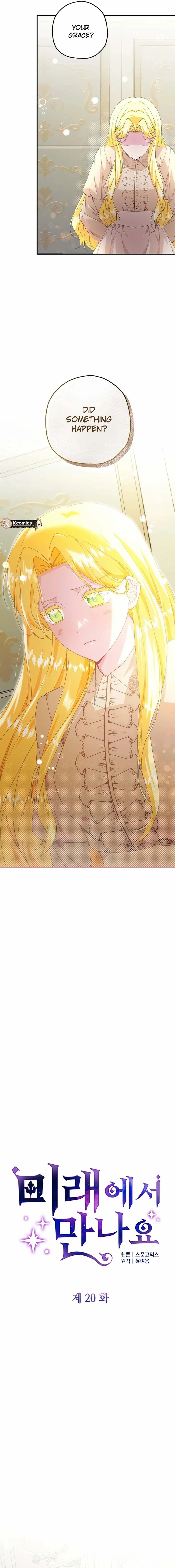 See You in the Future Chapter 20 page 3 - 