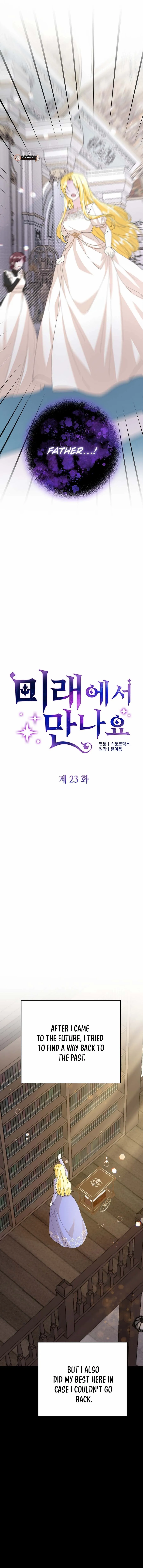 See You in the Future Chapter 23 page 3 - 