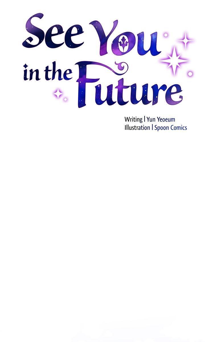 See You in the Future Chapter 26 page 21 - 
