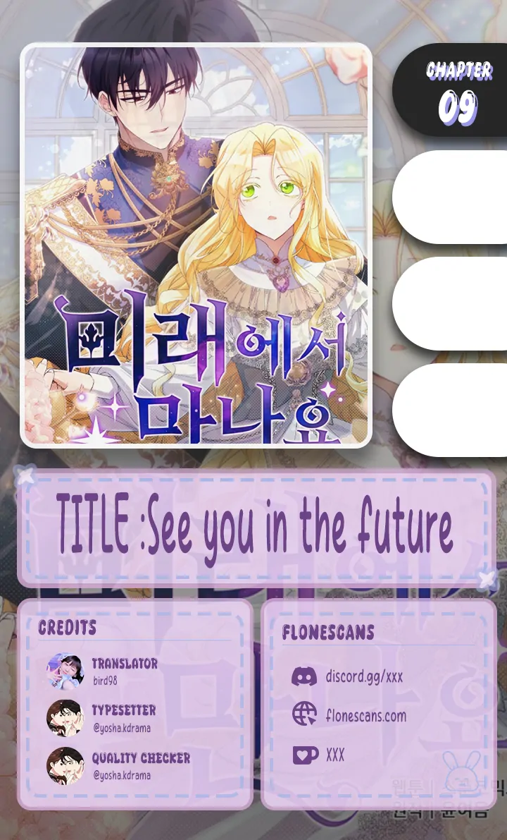 See You in the Future Chapter 9 page 1 - 