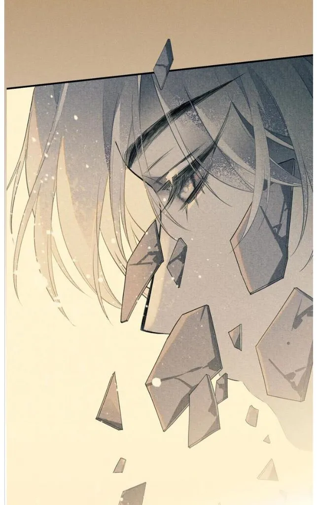 See You My King Chapter 0 page 15 - 