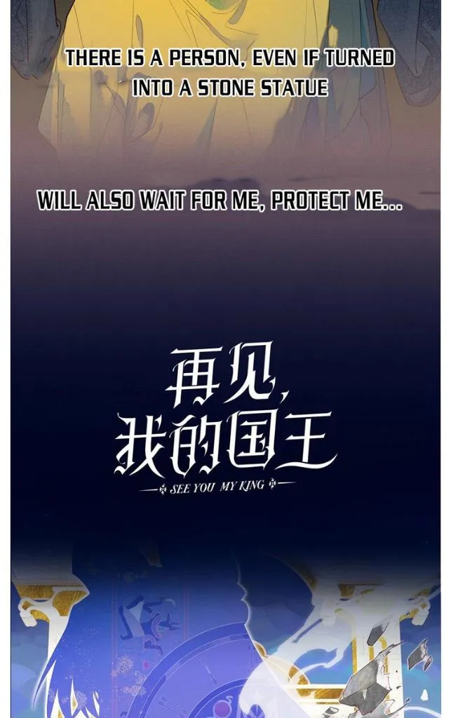 See You My King Chapter 0 page 24 - 
