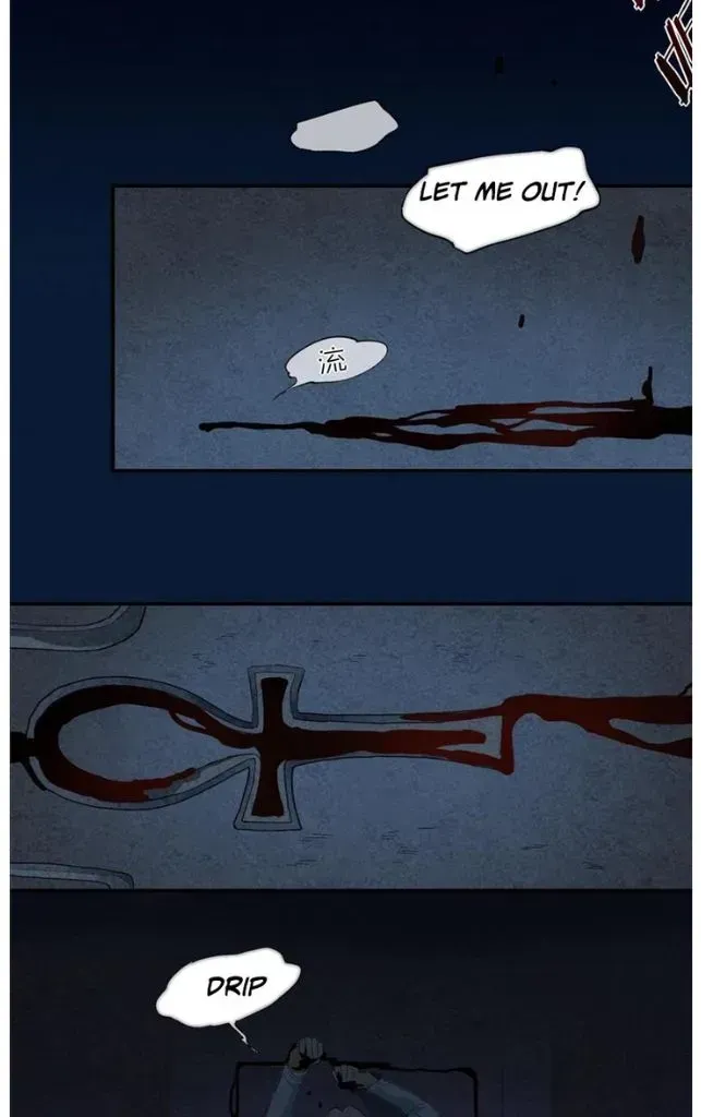 See You My King Chapter 1.1 page 27 - 