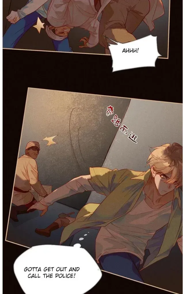 See You My King Chapter 1.1 page 43 - 
