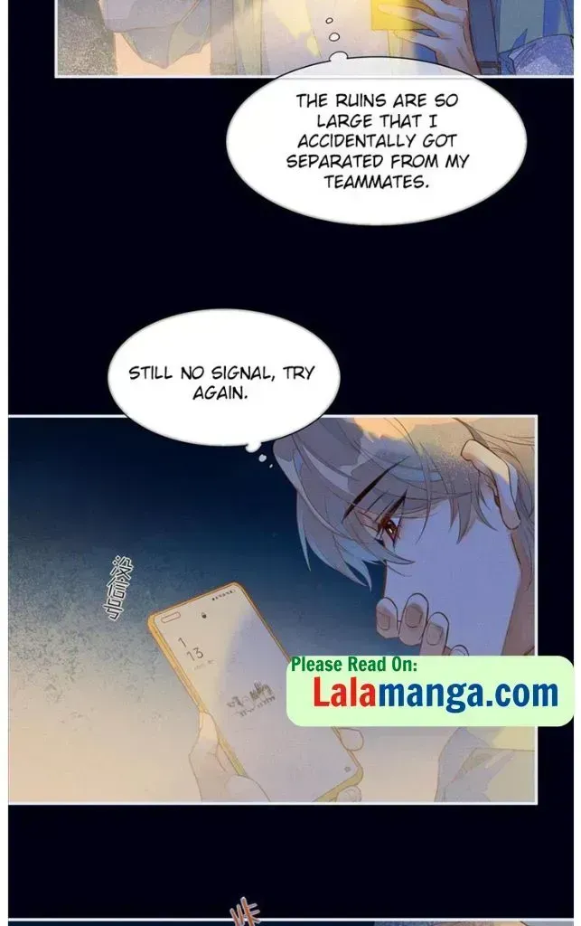 See You My King Chapter 1.2 page 17 - 