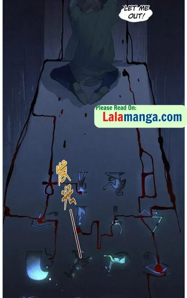 See You My King Chapter 1.2 page 28 - 