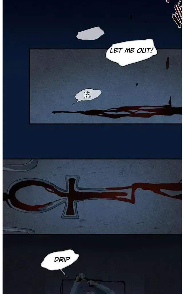 See You My King Chapter 1.4 page 27 - 