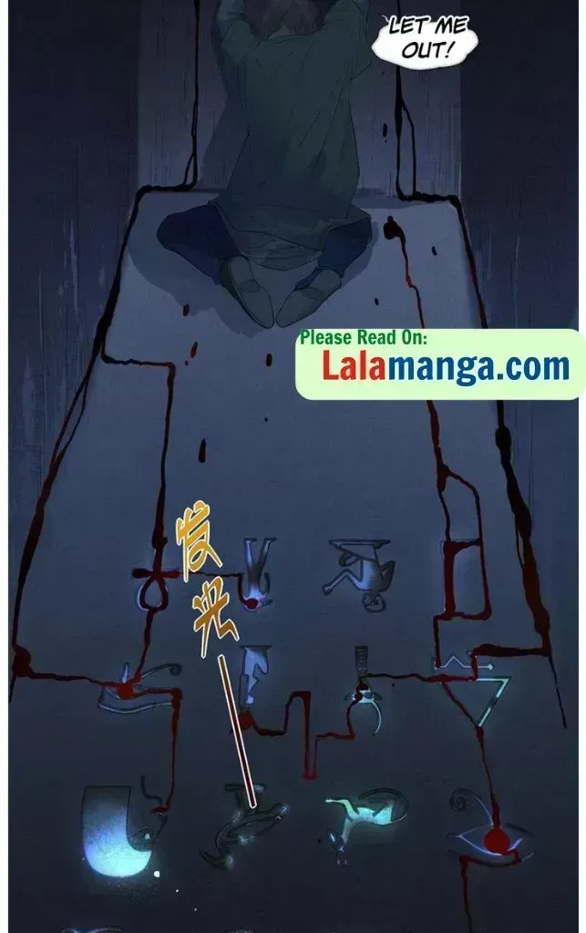 See You My King Chapter 1.4 page 28 - 