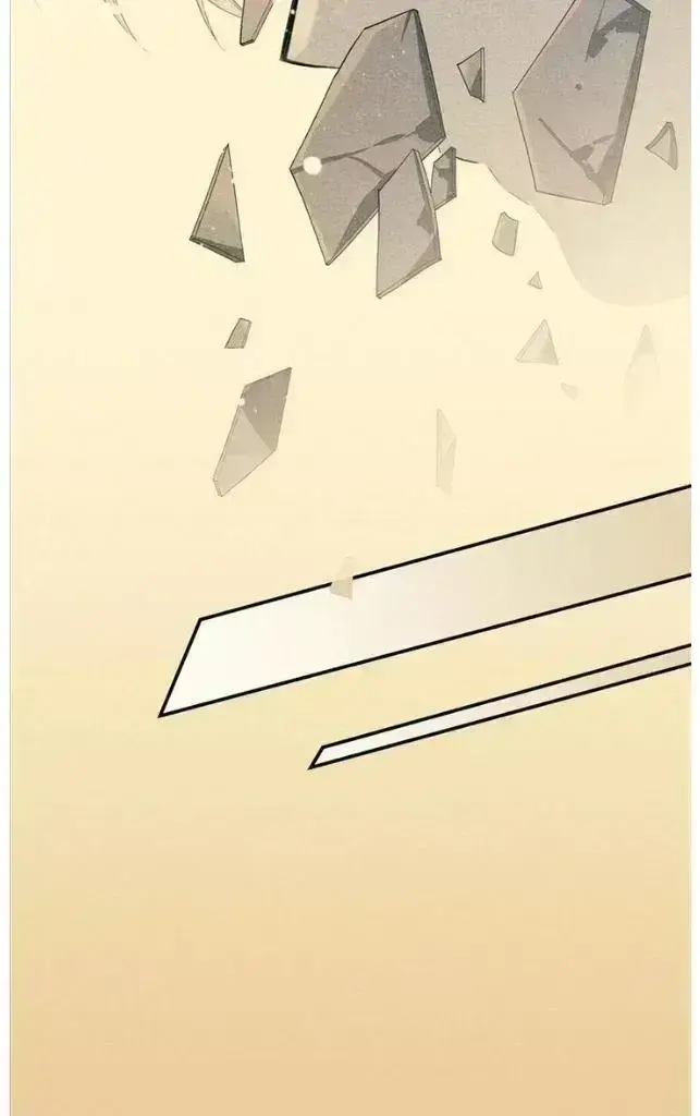 See You My King Chapter 1.5 page 39 - 