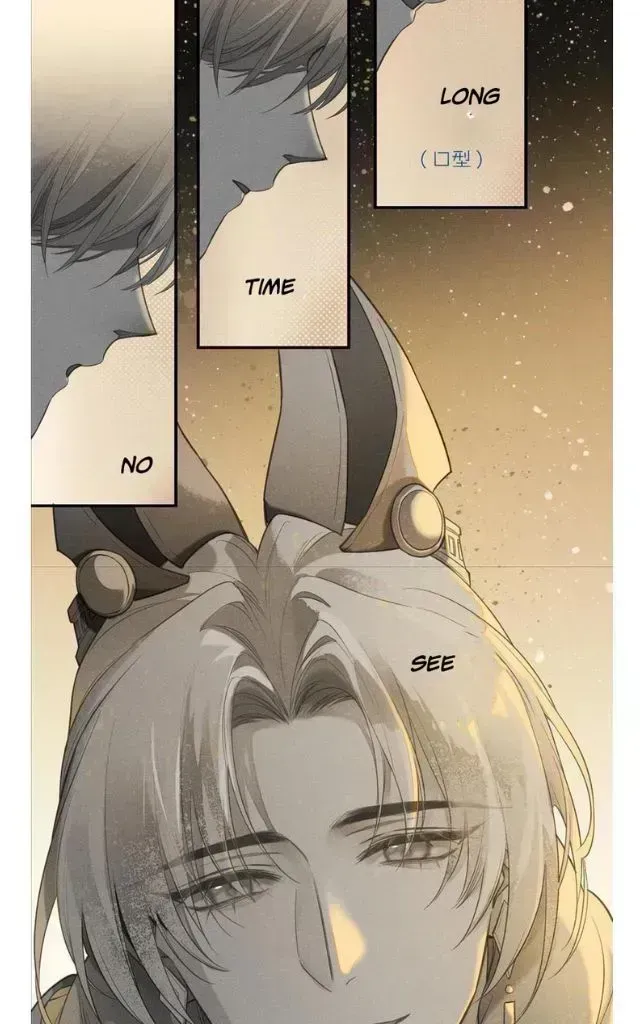 See You My King Chapter 1.5 page 57 - 