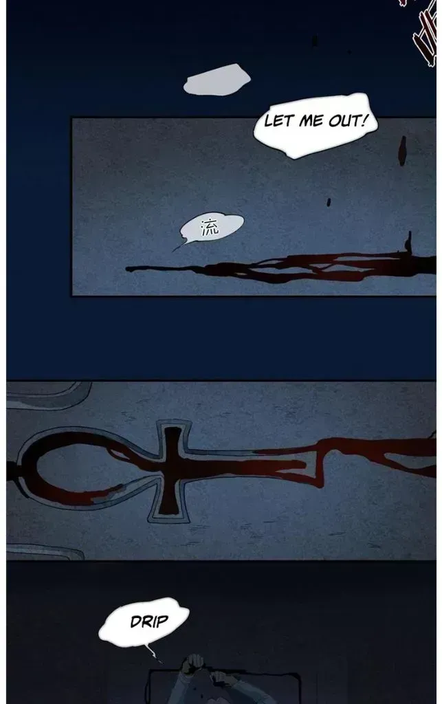 See You My King Chapter 1.6 page 27 - 