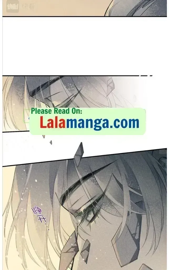 See You My King Chapter 1.7 page 38 - 