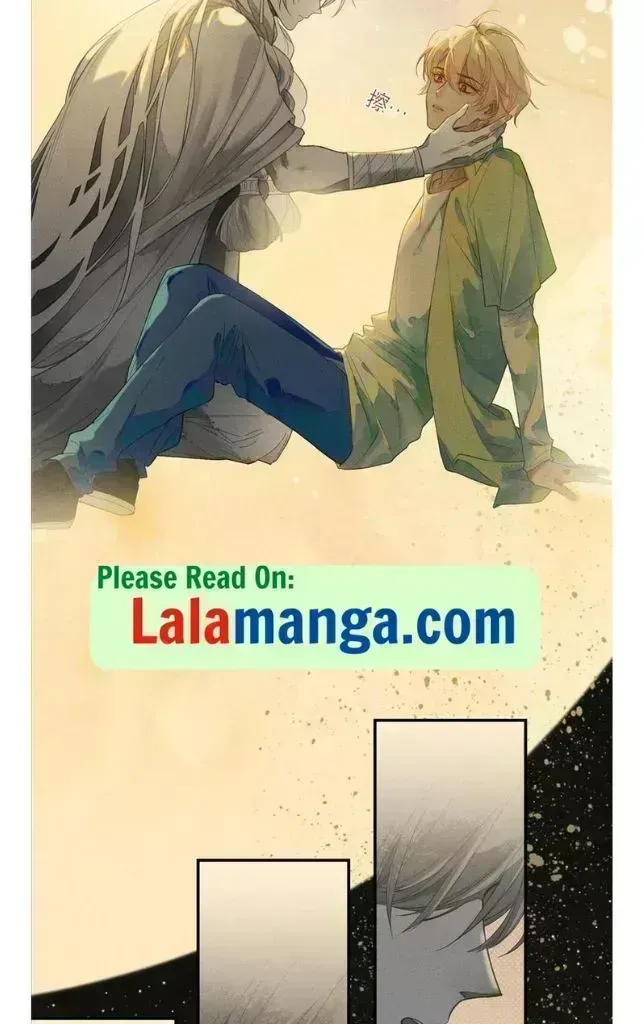 See You My King Chapter 1.7 page 56 - 
