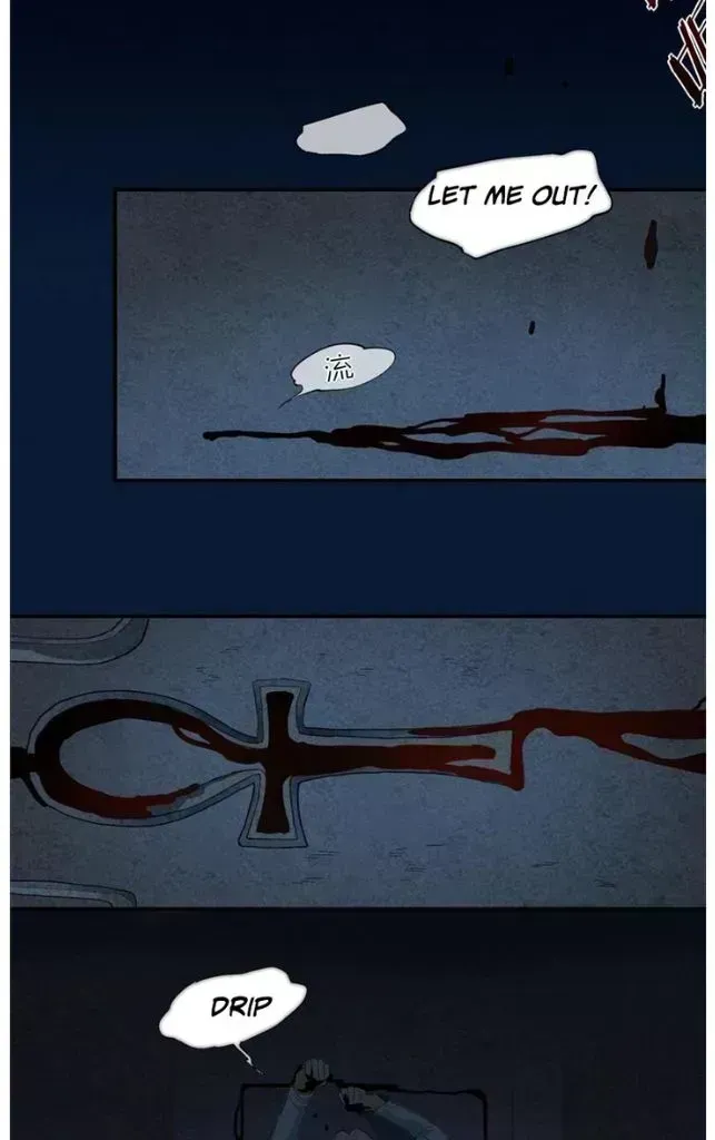 See You My King Chapter 1.8 page 27 - 