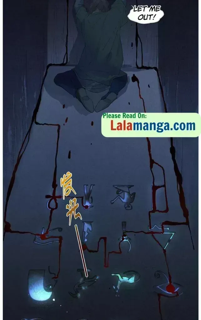 See You My King Chapter 1.8 page 28 - 