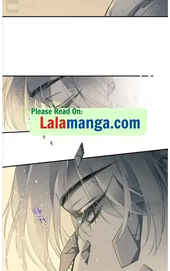 See You My King Chapter 1.8 page 38 - 