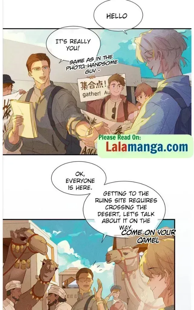 See You My King Chapter 1.8 page 7 - 