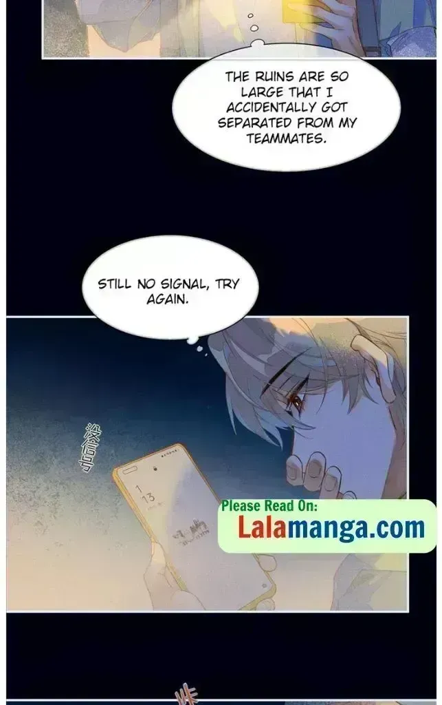 See You My King Chapter 1.9 page 17 - 