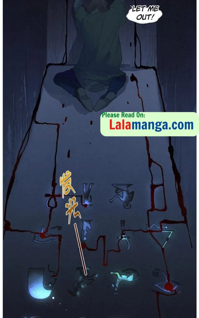 See You My King Chapter 1 page 28 - 