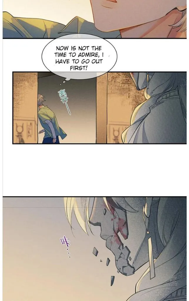 See You My King Chapter 1 page 37 - 
