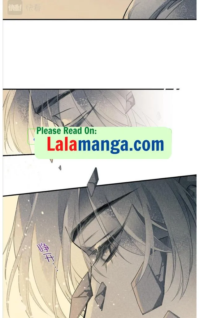See You My King Chapter 1 page 38 - 