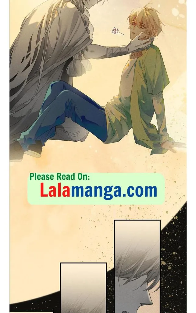 See You My King Chapter 1 page 56 - 
