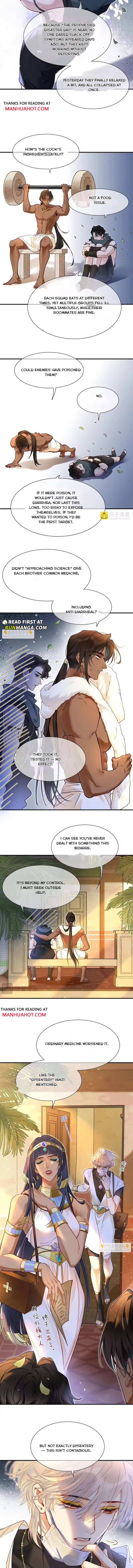 See You My King Chapter 126 page 2 - 