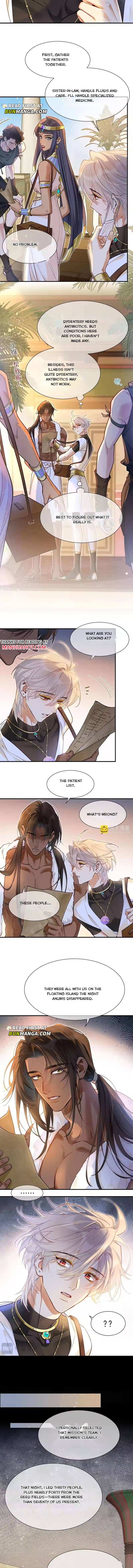 See You My King Chapter 126 page 3 - 