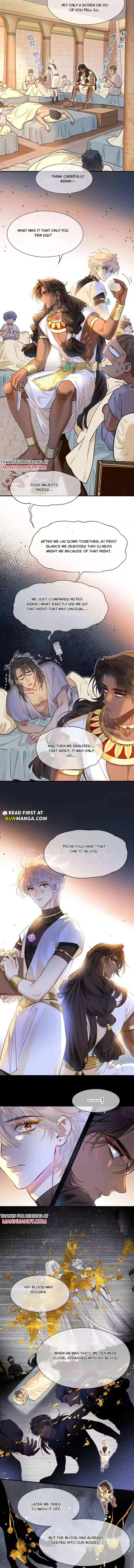 See You My King Chapter 126 page 4 - 