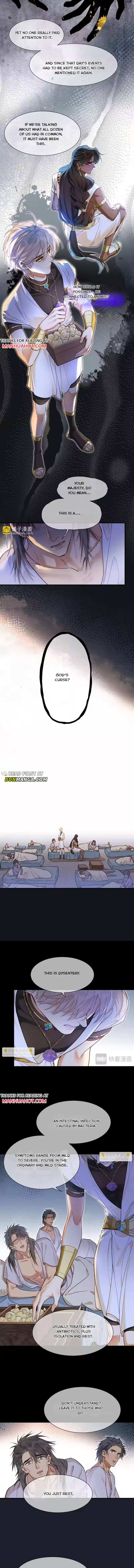 See You My King Chapter 126 page 5 - 