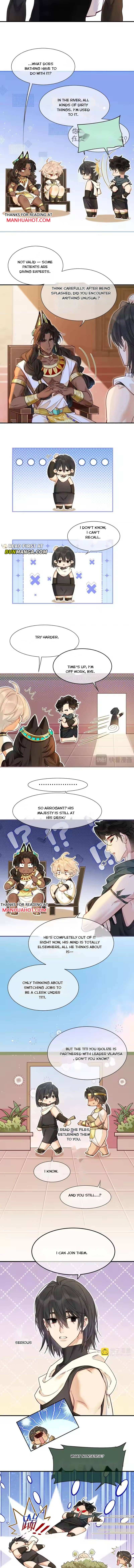 See You My King Chapter 126 page 7 - 