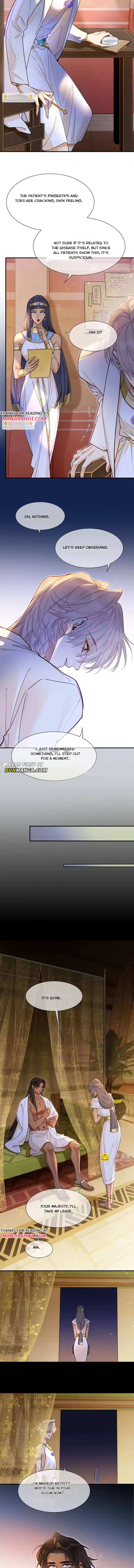 See You My King Chapter 127 page 5 - 