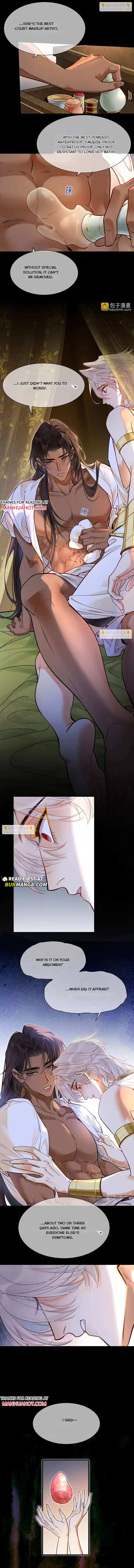 See You My King Chapter 127 page 8 - 