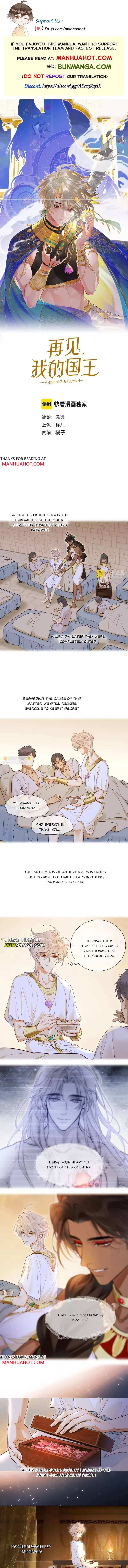 See You My King Chapter 128 page 1 - 