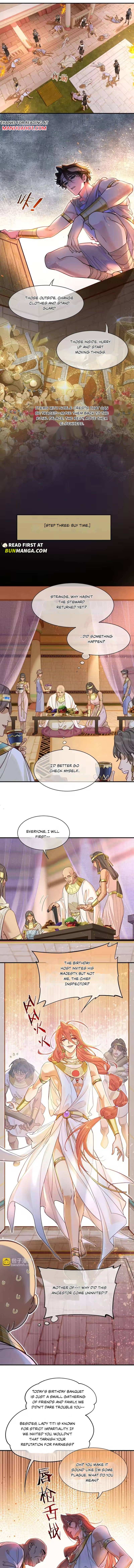 See You My King Chapter 129 page 5 - 