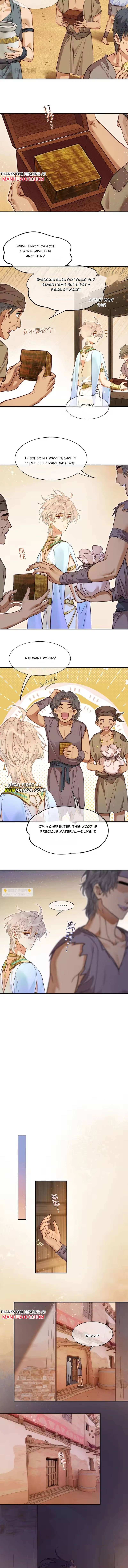 See You My King Chapter 129 page 8 - 