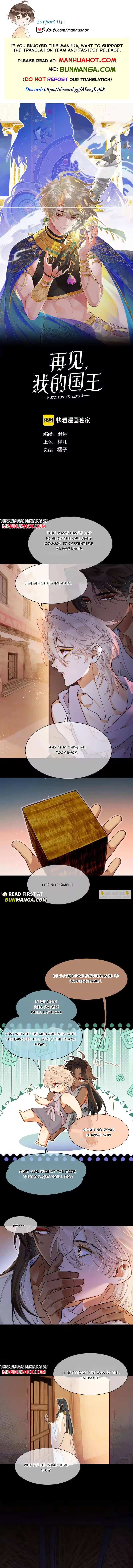 See You My King Chapter 130 page 1 - 