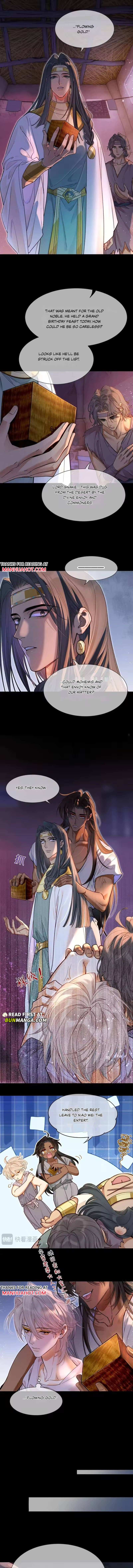 See You My King Chapter 130 page 2 - 