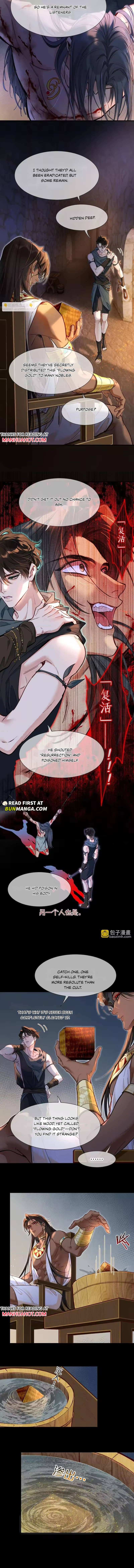 See You My King Chapter 130 page 3 - 