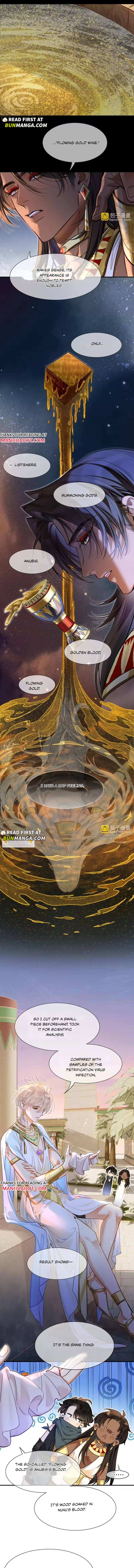 See You My King Chapter 130 page 4 - 