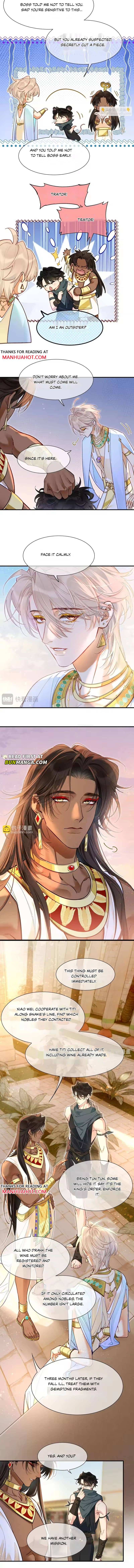 See You My King Chapter 130 page 5 - 