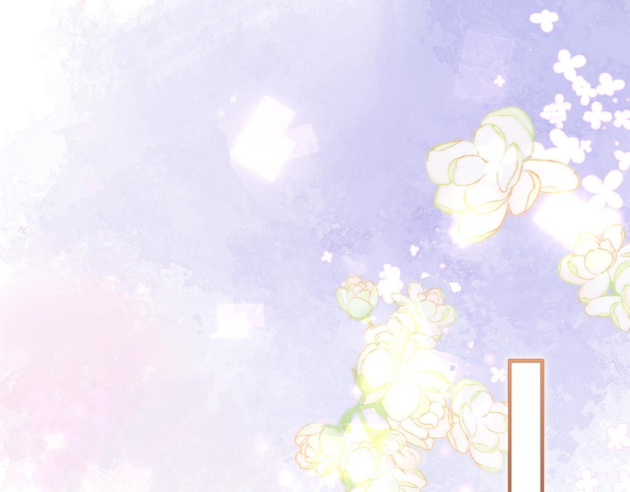 See You My King Chapter 131.7 page 1 - 