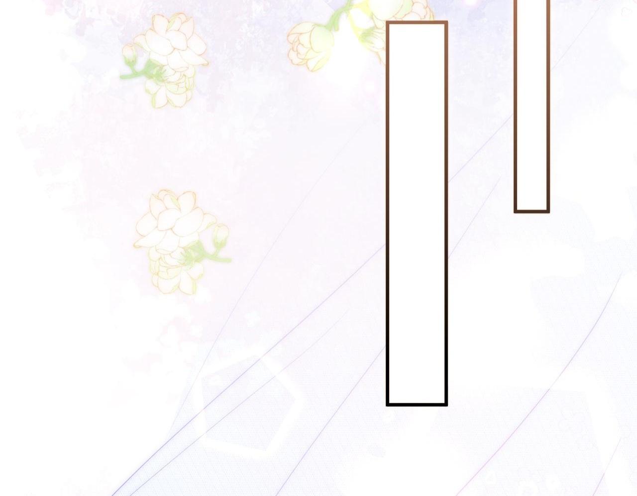 See You My King Chapter 131.7 page 2 - 