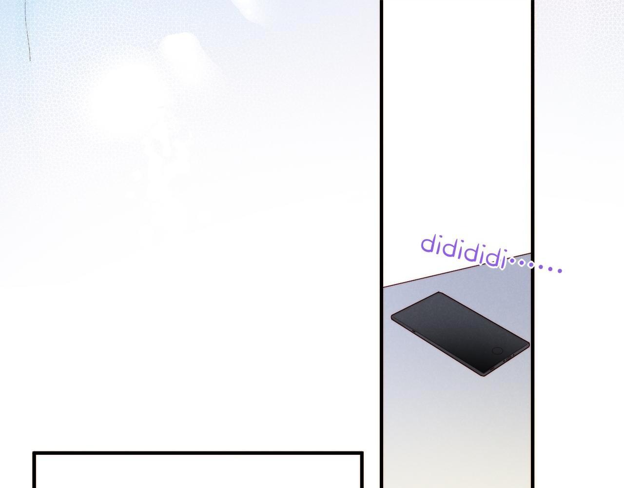 See You My King Chapter 131.7 page 11 - 